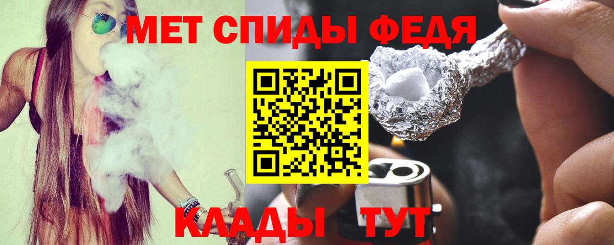 Усолье-Сибирское  АМФЕТАМИН 98%  Amphetamine  Амфетамин  Вход с VPN 