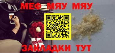 прущая мука Ирбит