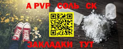 прущая мука Ирбит