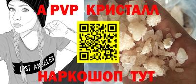 тгк Ипатово