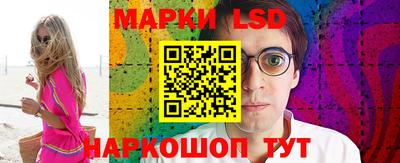 тгк Ипатово
