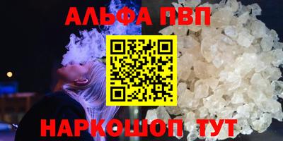 тгк Ипатово