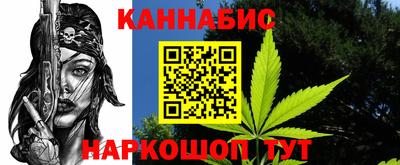 тгк Ипатово