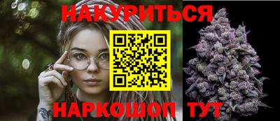 тгк Ипатово