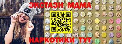 тгк Ипатово