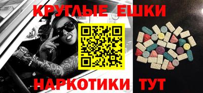 тгк Ипатово