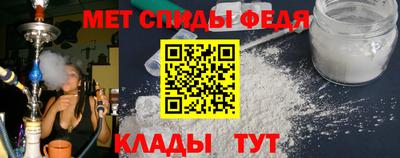 тгк Ипатово