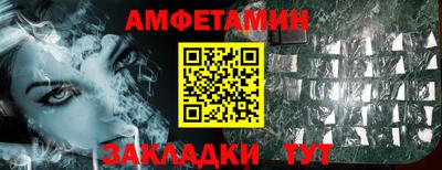 тгк Ипатово