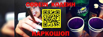 тгк Ипатово