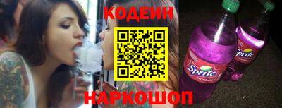 тгк Ипатово