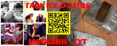 прущая мука Ирбит