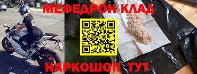 тгк Ипатово