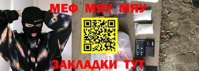 тгк Ипатово