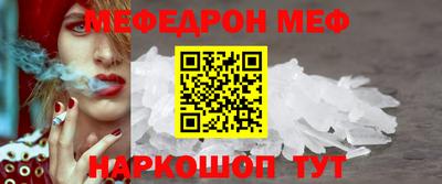 тгк Ипатово