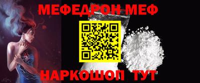 прущая мука Ирбит