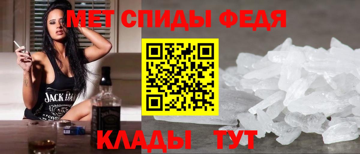Метамфетамин витя  Вход с VPN  Усолье-Сибирское 