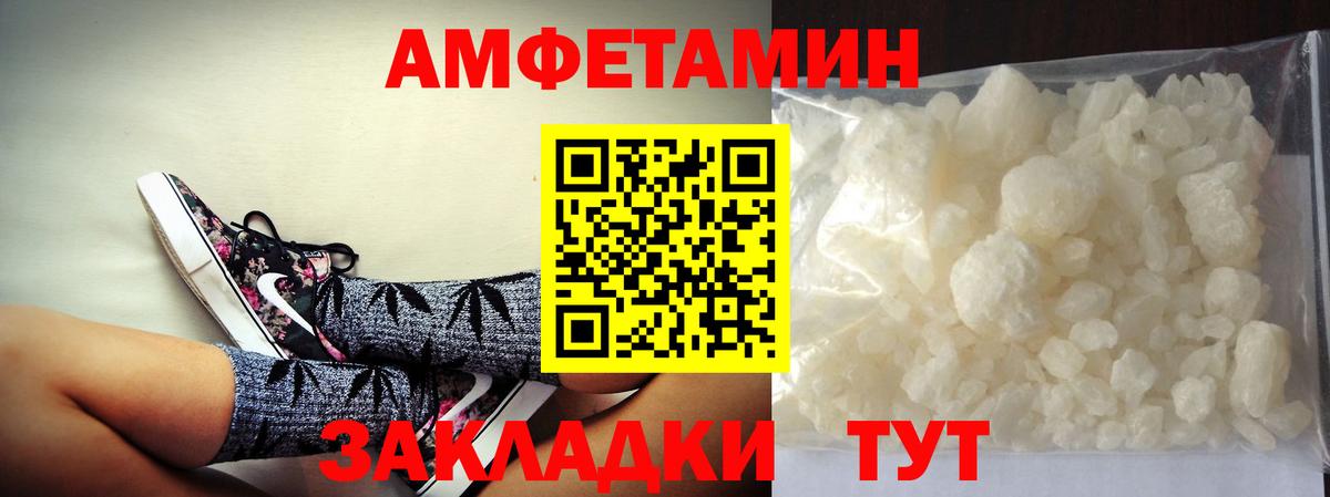 Метамфетамин винт Усолье-Сибирское