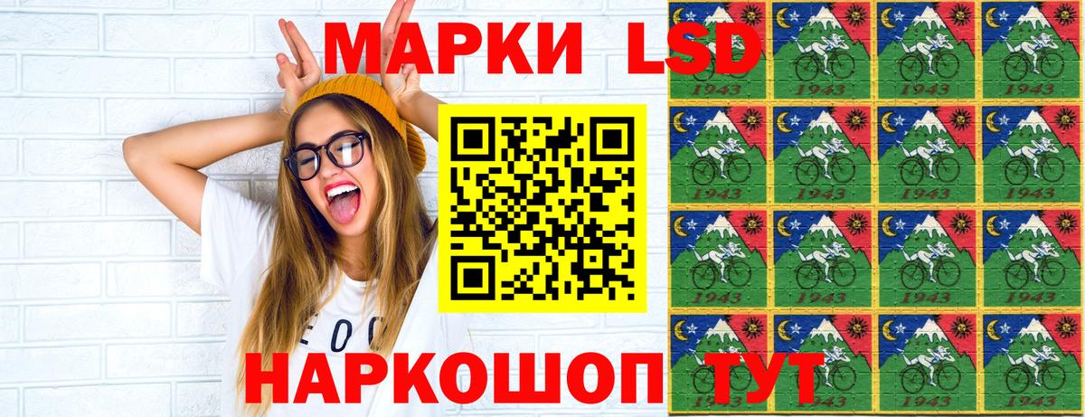 Галлюциногенные грибы Усолье-Сибирское