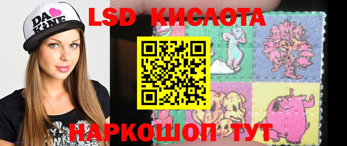 Марки 25I-NBOMe 1,5мг  Вход с VPN  Марки 25I-NBOMe  Усолье-Сибирское 