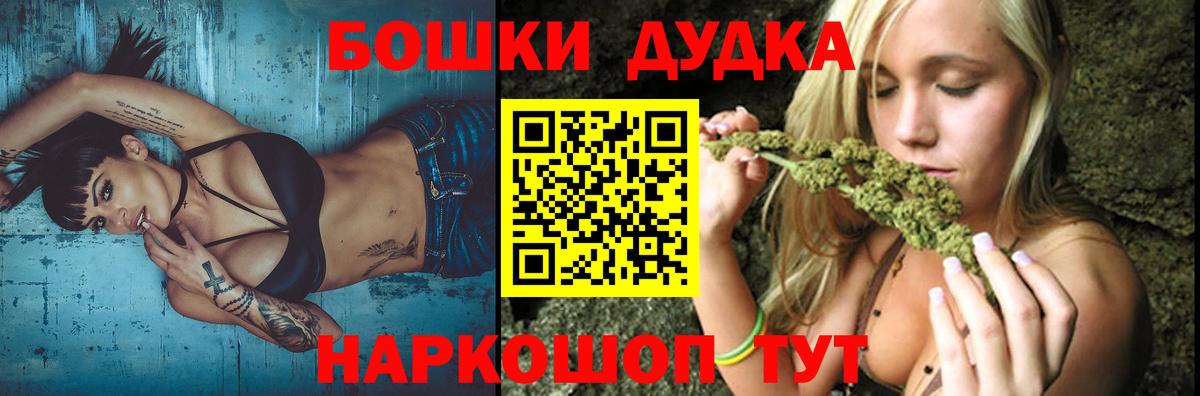 Марихуана MAZAR  Вход с VPN  Марихуана LSD WEED  Усолье-Сибирское  Марихуана MAZAR 